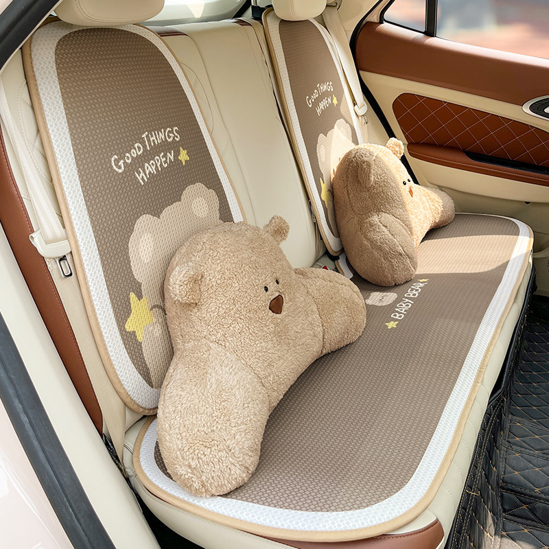 汽车坐垫四季通用可爱透气通风夏季冰丝座垫后排座椅座套女神