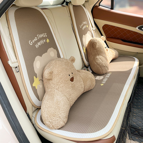 四季通用汽车坐垫卡通
