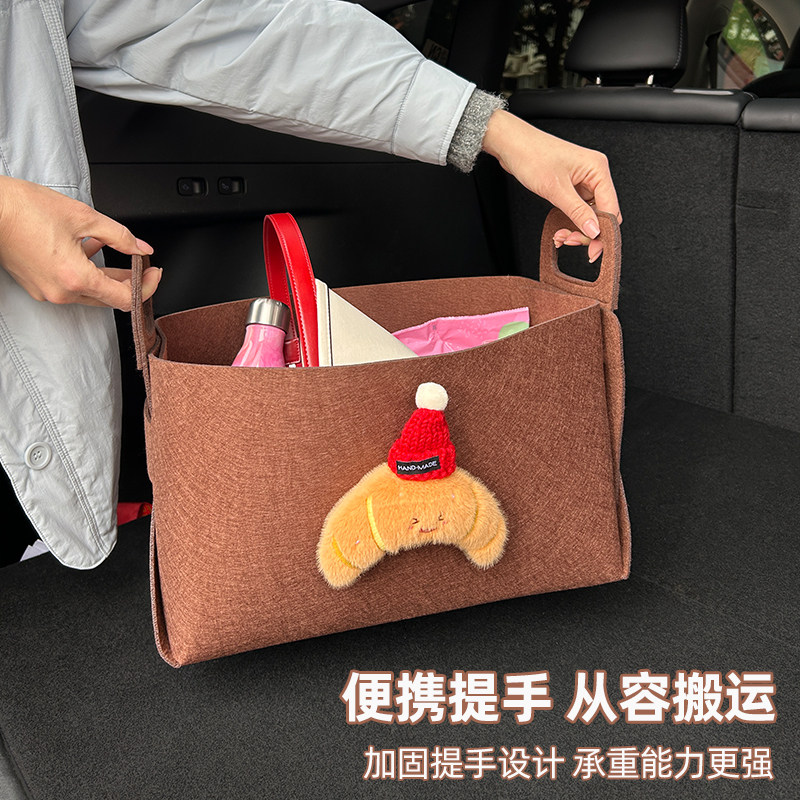 汽车后备箱收纳箱高级感可爱女创意收纳盒车内后备箱整理储物盒女,汽车用品/电子/清洗/改装,车载收纳箱/袋/盒,淘宝优惠券,粉丝福利购,淘宝优惠卷