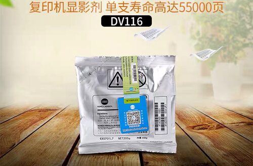 原装汉光HGF 6226 6246 6212 6216 6266 载体 铁粉
