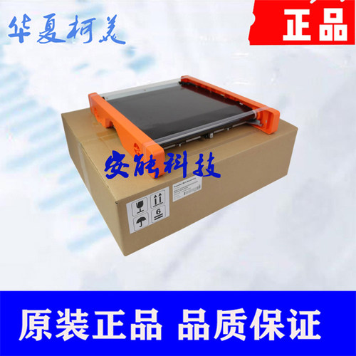 原装全新柯美C224 284 364 454 554 308 368 458 558转印组件