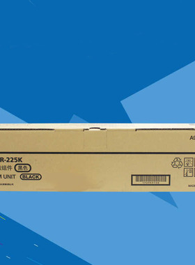 原装 震旦ADDR225K  ADC225 ADC265硒鼓  ADIU225CMY感光鼓组件
