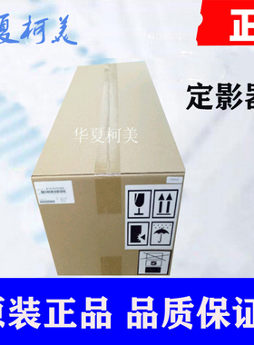 全新原装 震旦ADC225 ADC265S ADC227 ADC287 定影器 定影组件