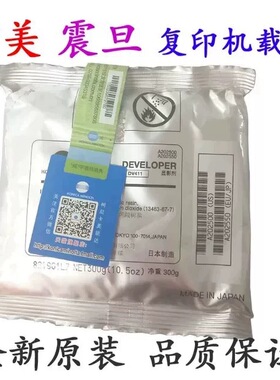 柯美C301i 361i 451i 550i 650i 761i 载体 显影器