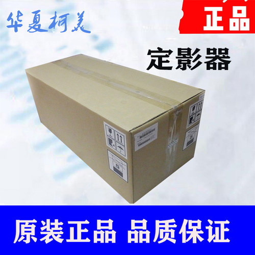 柯美柯尼卡美能达C226 C266 C7222 C7226 C227 C287 C7528 定影器