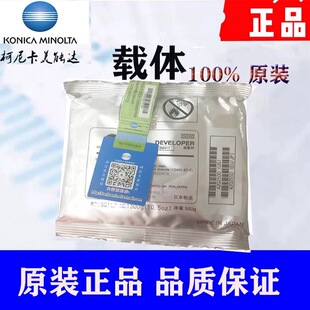 适用于 奔图CP2510/2515/2506DN 奔图CM7110/7115 载体