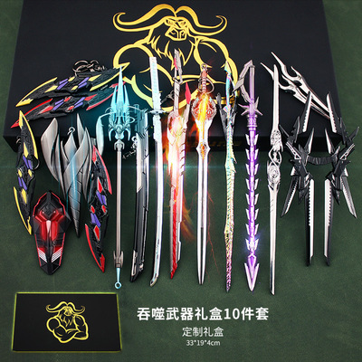 吞噬星空周边罗峰九系血影战刀金属礼盒李耀长剑兵器合金模型
