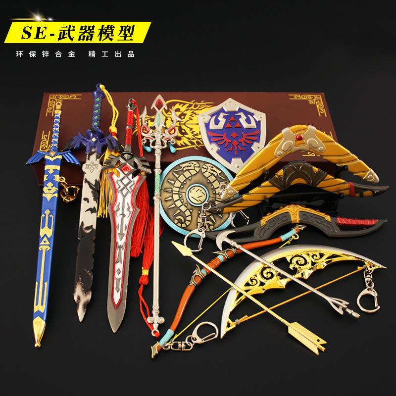 塞尔达王国之泪周边 林克光之弓箭大师剑海利亚盾牌金属武器玩具
