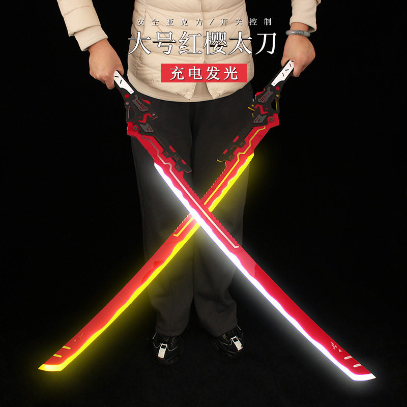 战双帕弥什周边红樱太刀发光模型 露西亚cos机能风光剑变身玩具剑