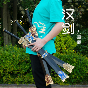 古代汉剑宝剑儿童玩具刀男孩带鞘PU软胶武器拔刀剑打斗兵器枪模型