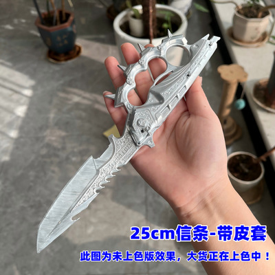 铄捷 三角洲周边新赛季信条刀模型金属玩具皮套小号25cm精工品质