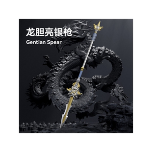 赵云龙胆亮银枪超大号pu软胶青龙偃月刀模型三国武器儿童玩具长枪