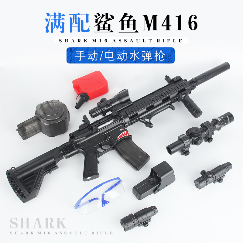 绝地98K狙击枪m416模型吃鸡全套装备道具三级头盔平底锅求生玩具