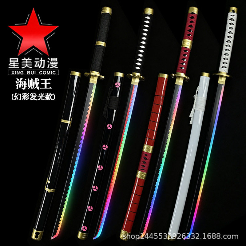 海贼王索隆COS刀充电发光幻彩版雪走鬼彻和道阎魔黑刀秋水未开刃