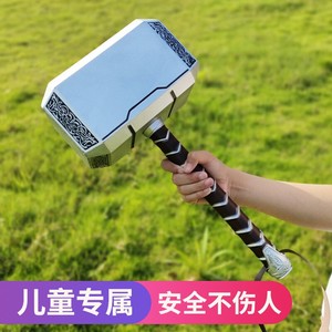 复仇者联盟雷神之锤儿童玩具