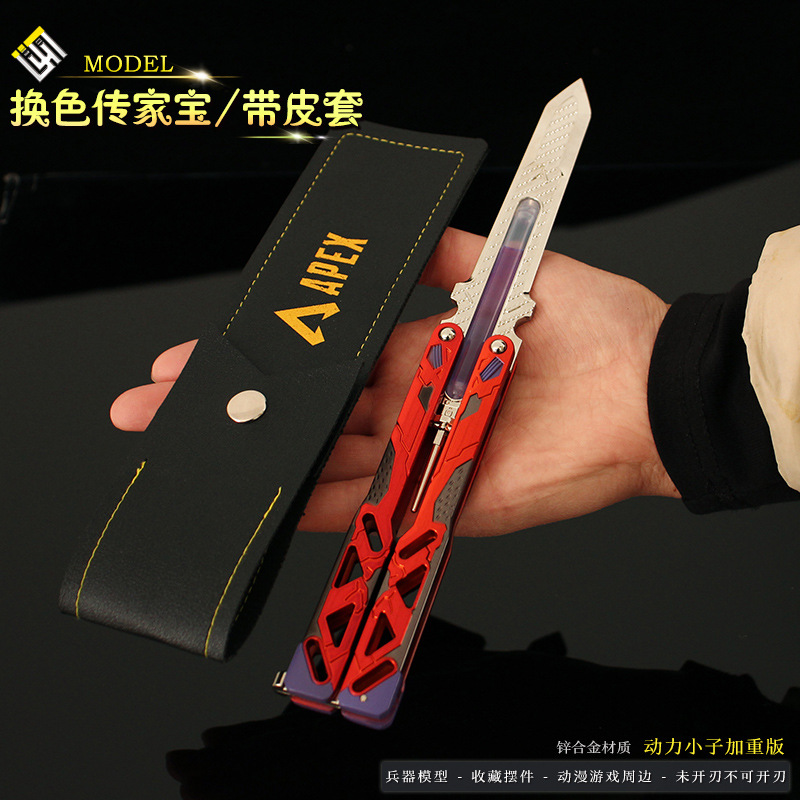 APEX传家宝周边 可拆卸针头换色药水动力小子蝴蝶刀模型玩具摆件