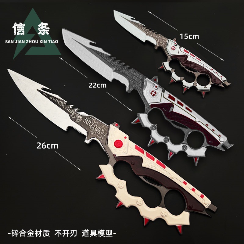 三角洲行动周边信条近战武器同款S7刀皮模型合金兵器全金属礼盒装