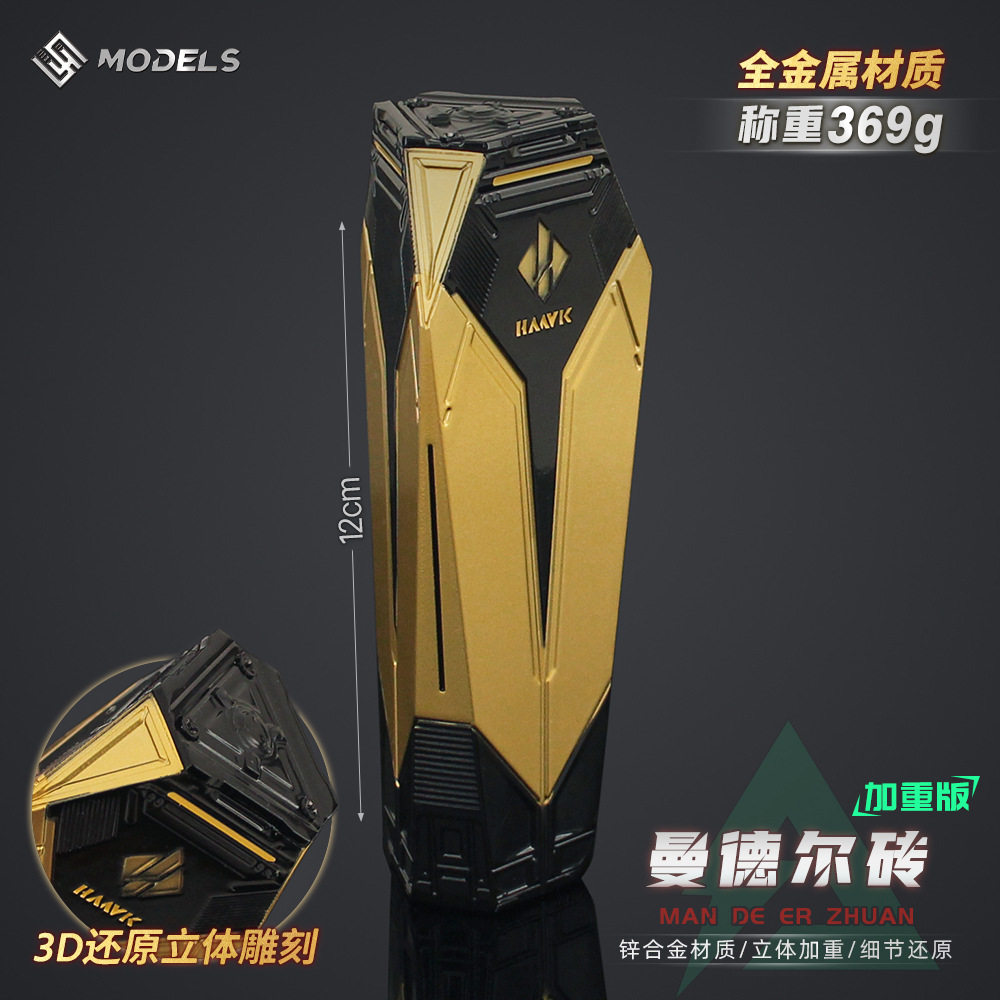 铄捷 三角洲周边 立体加重版曼德尔砖金属模型游戏道具收藏摆件