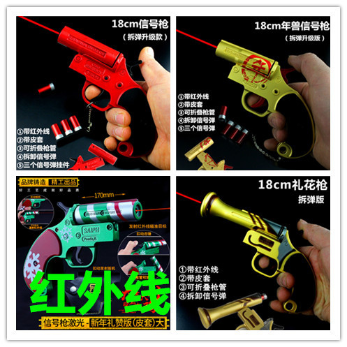 绝地大逃杀 吃鸡AWM狙击信号红外线模型98k合金玩具武器