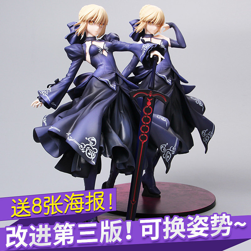 Fate手办Stay Night命运之夜saber剑黑礼服塞巴动漫周边手办模型在类目 模玩/动漫/周边/cos/桌游, 手办/扭蛋/人偶/BJD/兵人, 其它手办中 - 来自Buy2taobao.com提供专业的淘宝代购服务