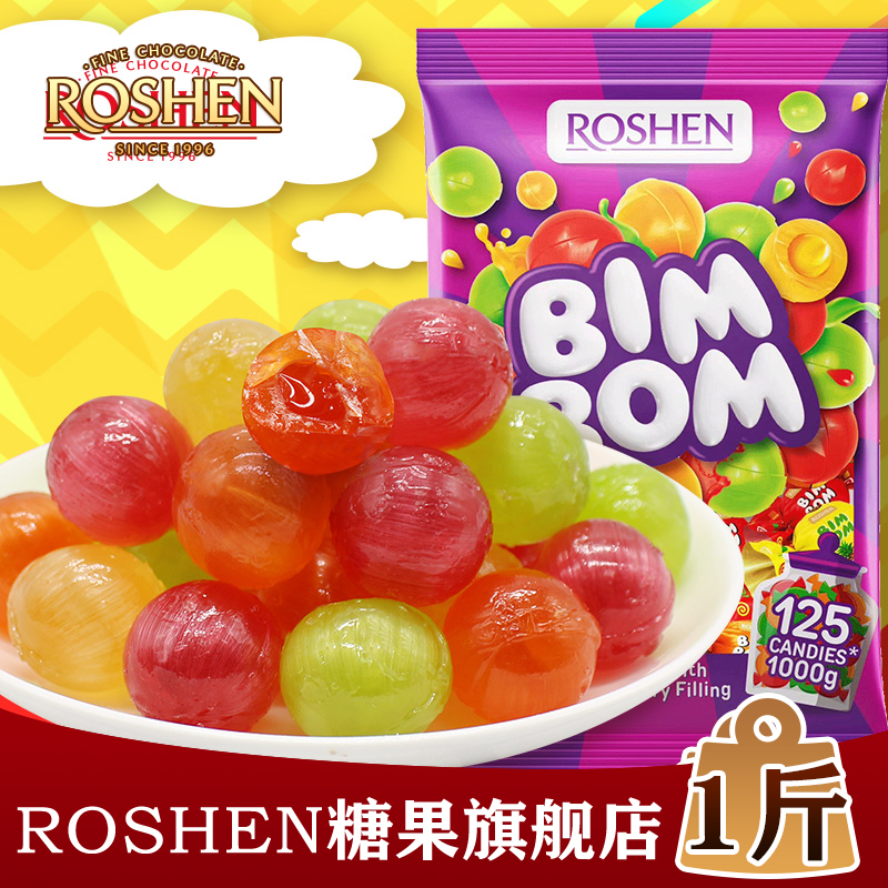 3进口如胜水果硬糖夹心混合多口味好吃的酸喜糖果散装小零食俄罗斯