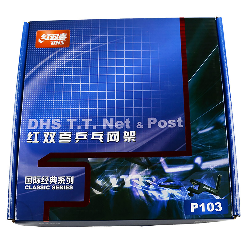 红双喜网架螺旋通用便携式