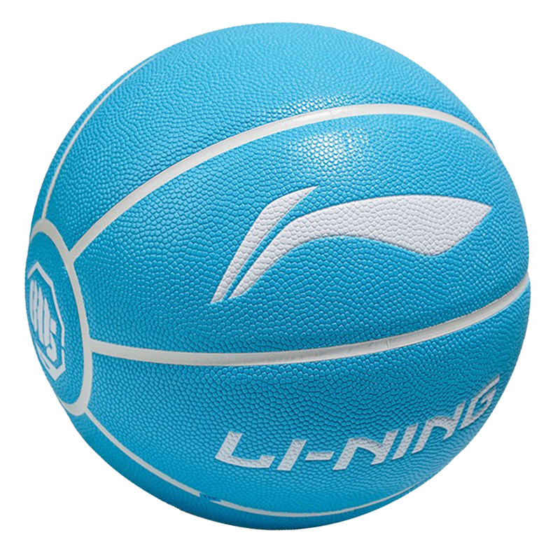 李宁7号PU材质比赛蓝球7号成人儿童蓝球