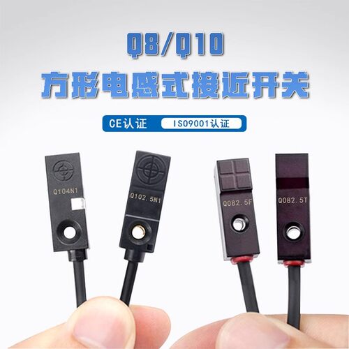 接近开关戴迪斯科感应传感器