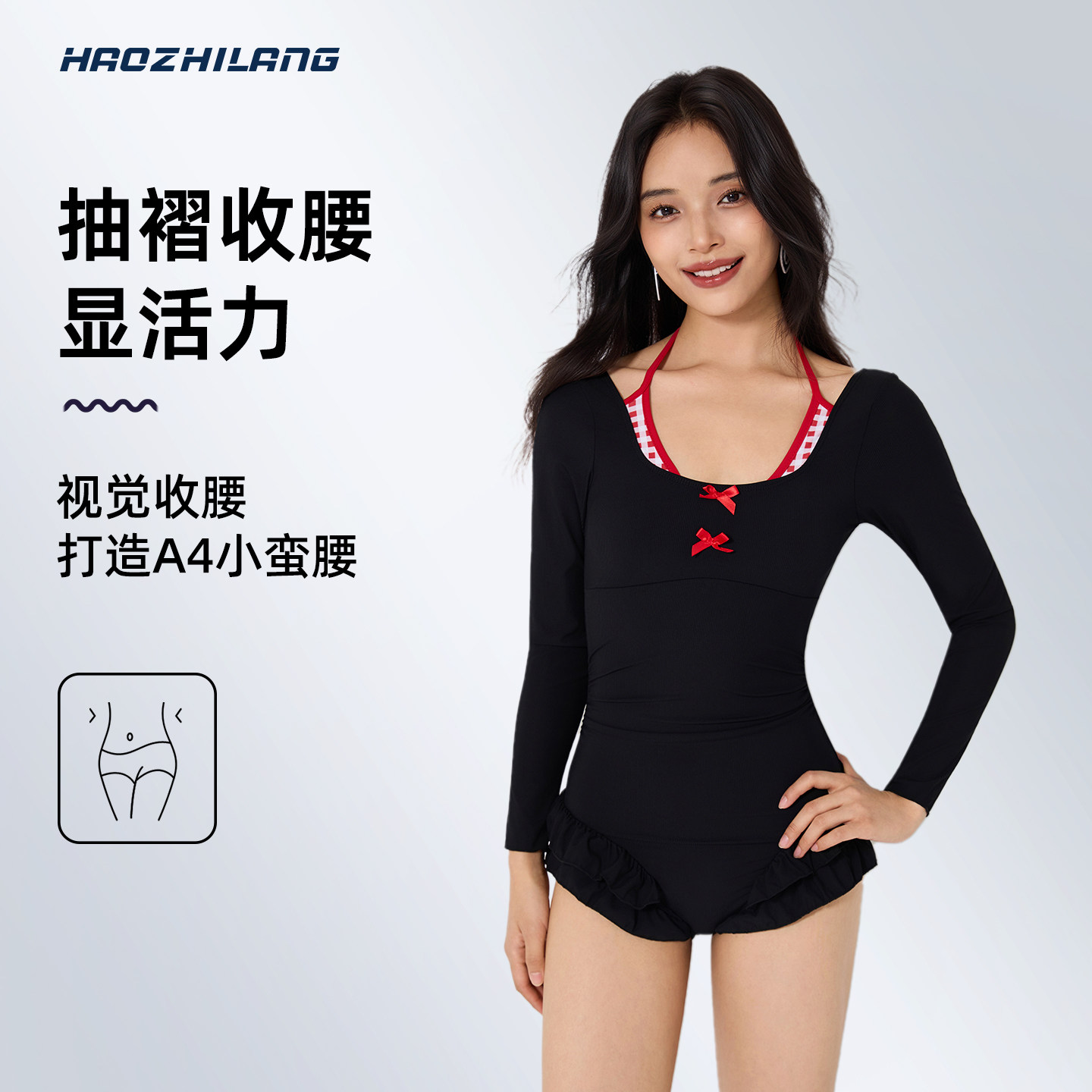 温泉度假泳衣女款成人连体新款高级感长袖防晒遮肉显瘦绝美泳装女