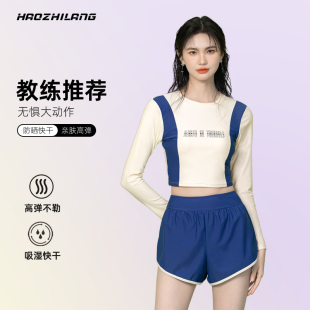 防晒显瘦遮肚平角游泳馆专用游泳装 分体泳衣女新款 高级感保守长袖