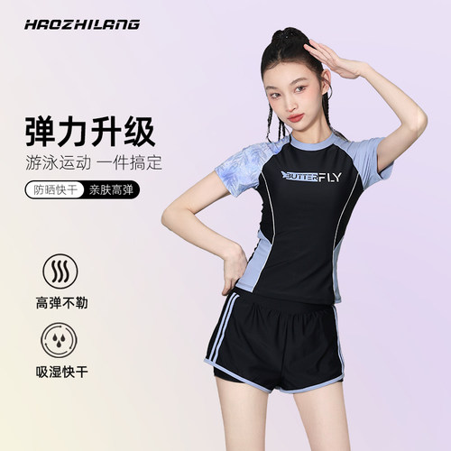 昊之浪女分体保守泳衣显瘦遮肚