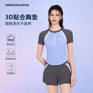 游泳馆专用遮肉显瘦游泳衣 夏保守分体泳装 泳衣女款 高级感2025新款