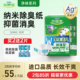 安顾宜加强型除臭成人纸尿裤 男女夜用尿不湿老人用加厚透气10片