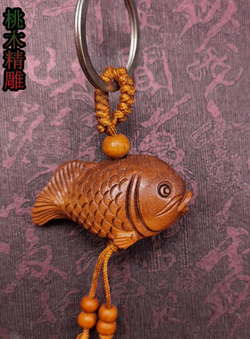 桃木雕刻挂件莲沁莲桃木钥匙扣