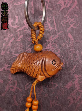 桃木雕刻挂件莲沁莲桃木钥匙扣