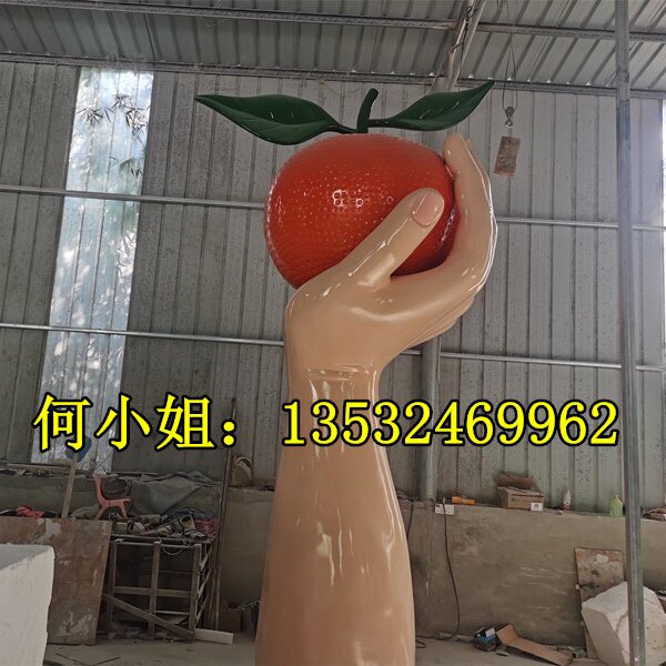桔园文化装饰定制玻璃钢橘子造型丑橘小品雕塑大型砂糖橘橙子摆件