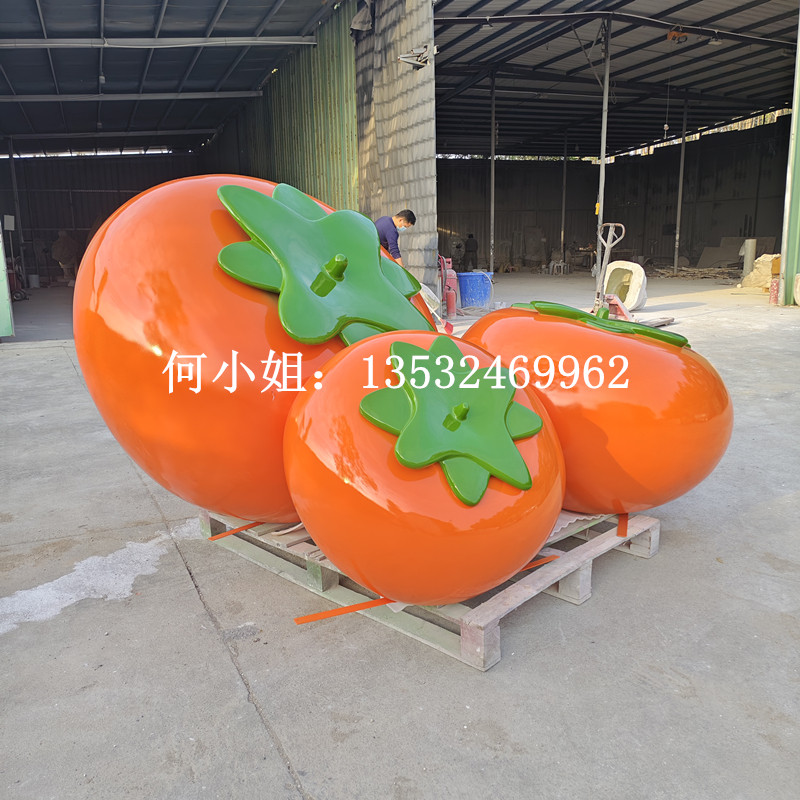 广场美陈定制柿子造型雕塑玻璃钢大型西红柿水果番茄雕像好柿发生