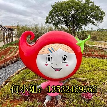 玻璃钢辣椒公仔尖椒ip人物雕塑