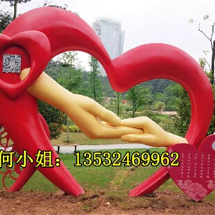 户外公园景观定制品玻璃钢爱心模型雕塑树脂纤维大型心形造型摆件