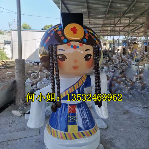 玻璃钢民族卡通人物文旅ip吉祥物