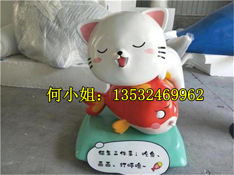 商场装饰美陈定制玻璃钢卡通猫咪雕塑大型创意招财猫造型动物雕像