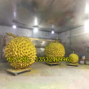 海南水果文创定制大型榴莲模型雕塑玻璃钢创意荔枝杨梅子雕像定制