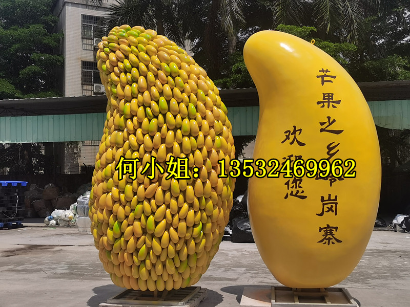 农旅计划定制玻璃钢芒果模型雕塑岭南水果之乡大型柑橘子造型摆件