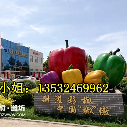 仿真辣椒模型雕塑玻璃钢红薯摆件