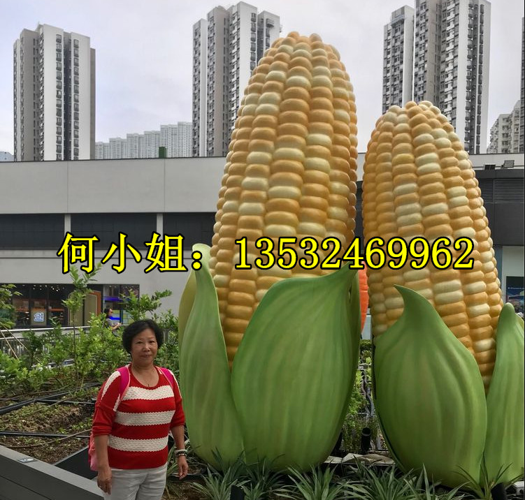 香港出口农博园定制玉米模型玻璃钢雕塑树脂大型花生番茄小品雕像