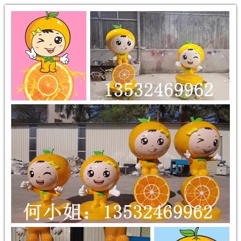 大型景区定制玻璃钢蜜桔公仔雕塑卡通IP橘子橙子娃娃柚子人偶摆件