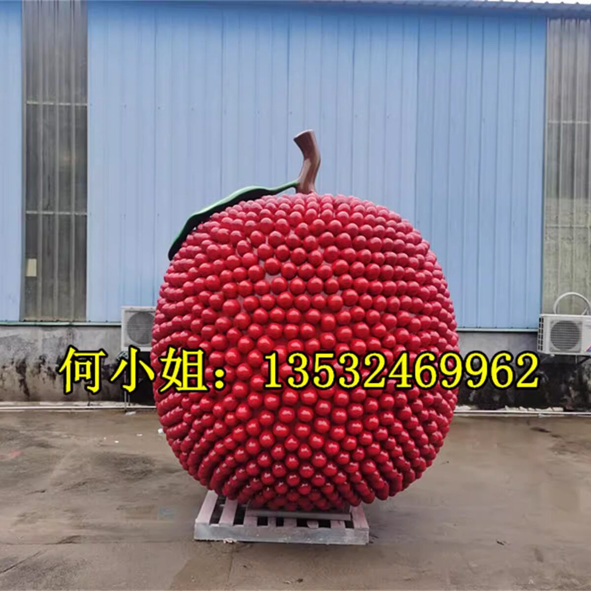 水果示范村美陈定制杨梅模型玻璃钢雕塑树脂大型荔枝葡萄小品摆件