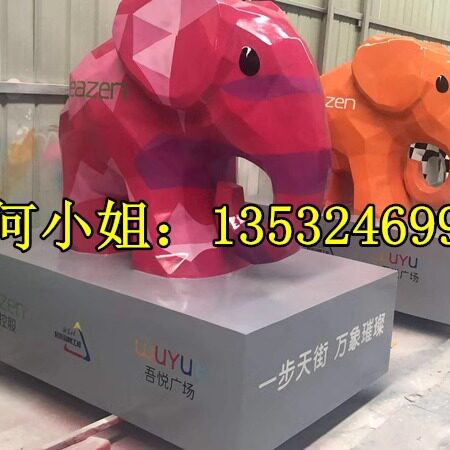 商城美陈定制大型大象彩绘象雕塑玻璃钢菱形切面抽象动物模型摆件