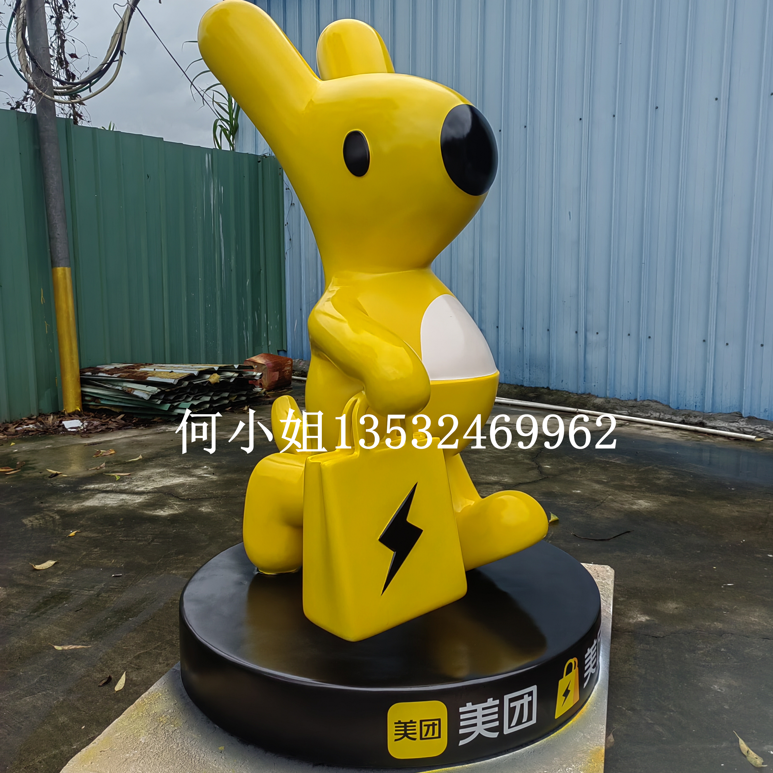 美团吉祥物雕塑定制袋鼠卡通雕像