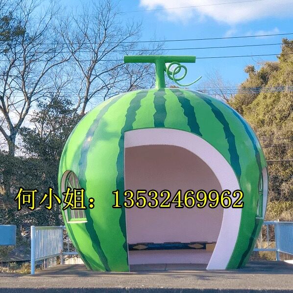 农庄田园定制玻璃钢仿真西瓜屋雕塑大型草莓凉亭橘子小屋水果摆件